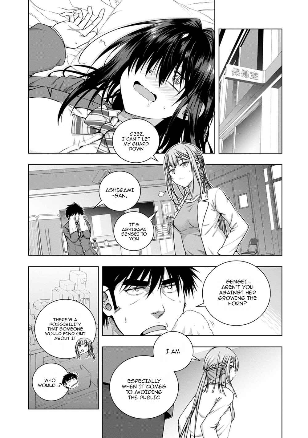 Iroha ni Hoero! Chapter 7 - Page 4