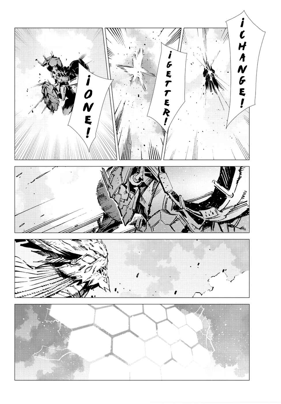 Getter Robo Devolution Chapter 24 - Page 9