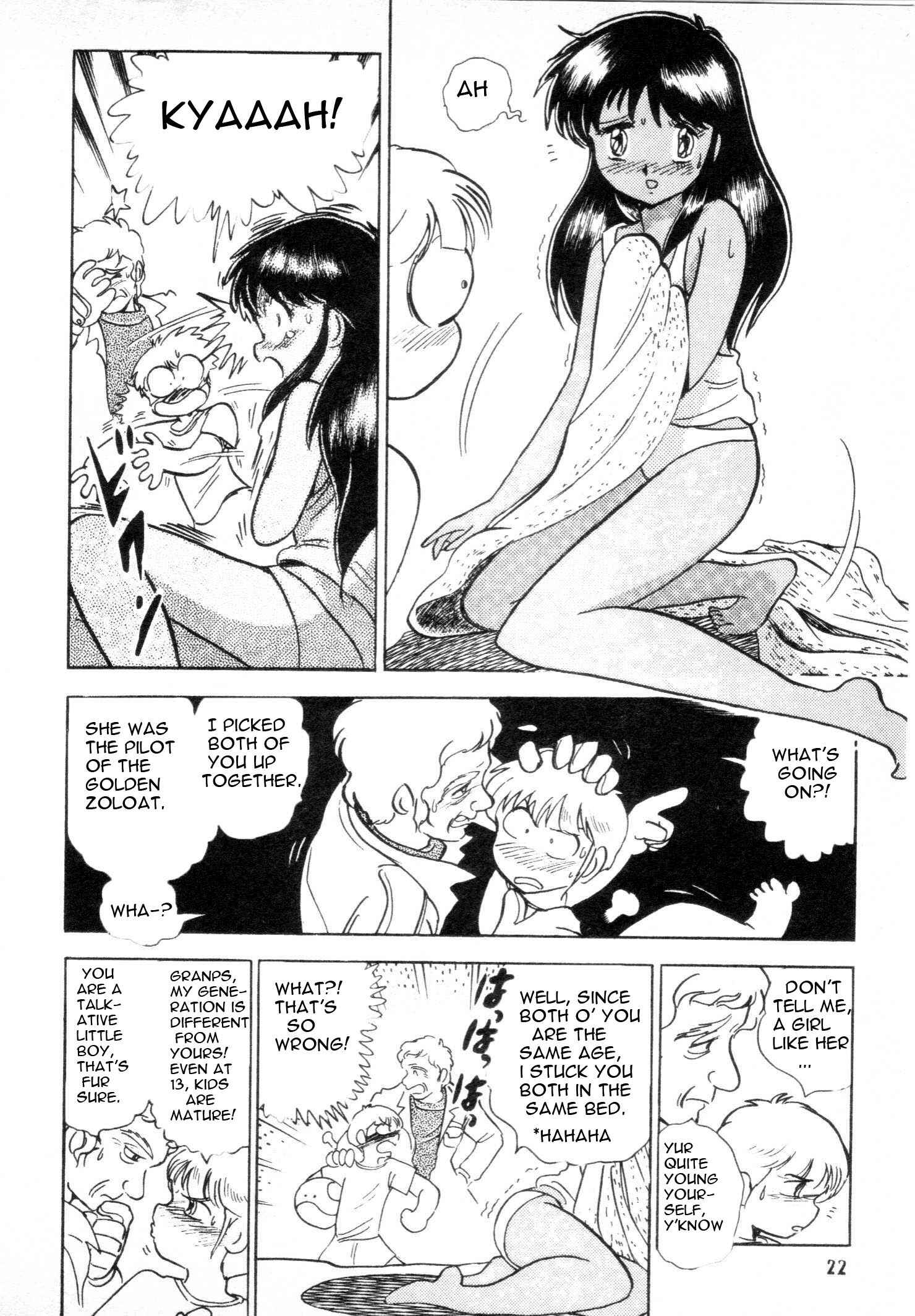 Mobile Suit V Gundam Gaiden Chapter Oneshot - Page 20