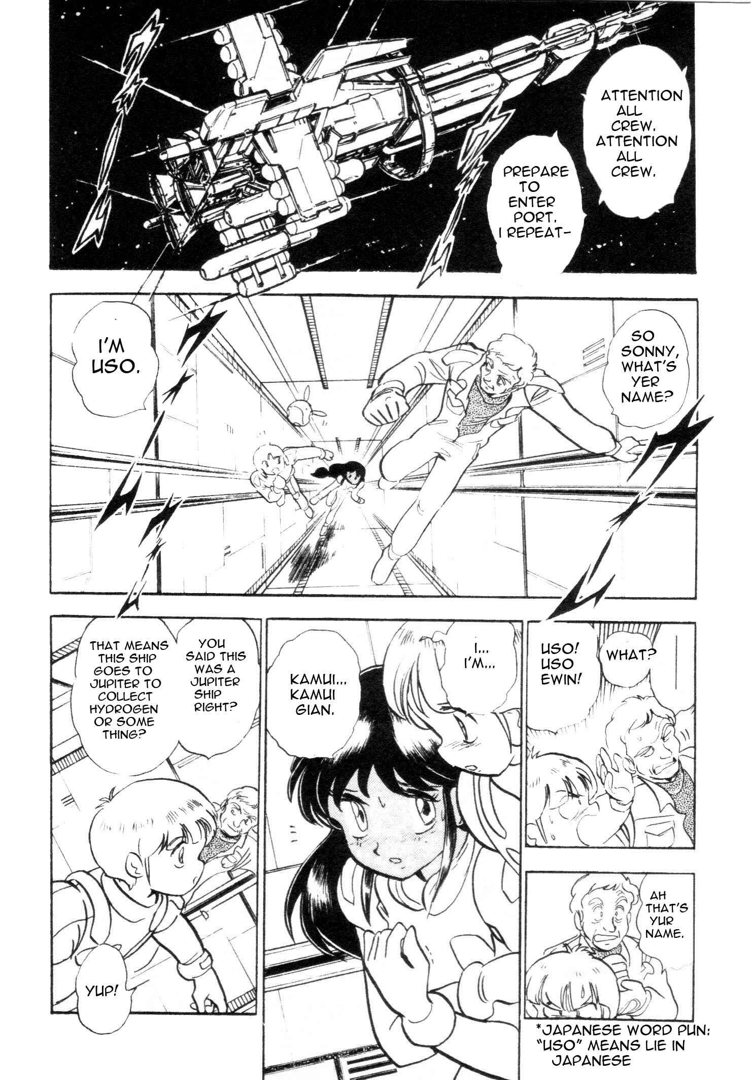 Mobile Suit V Gundam Gaiden Chapter Oneshot - Page 22