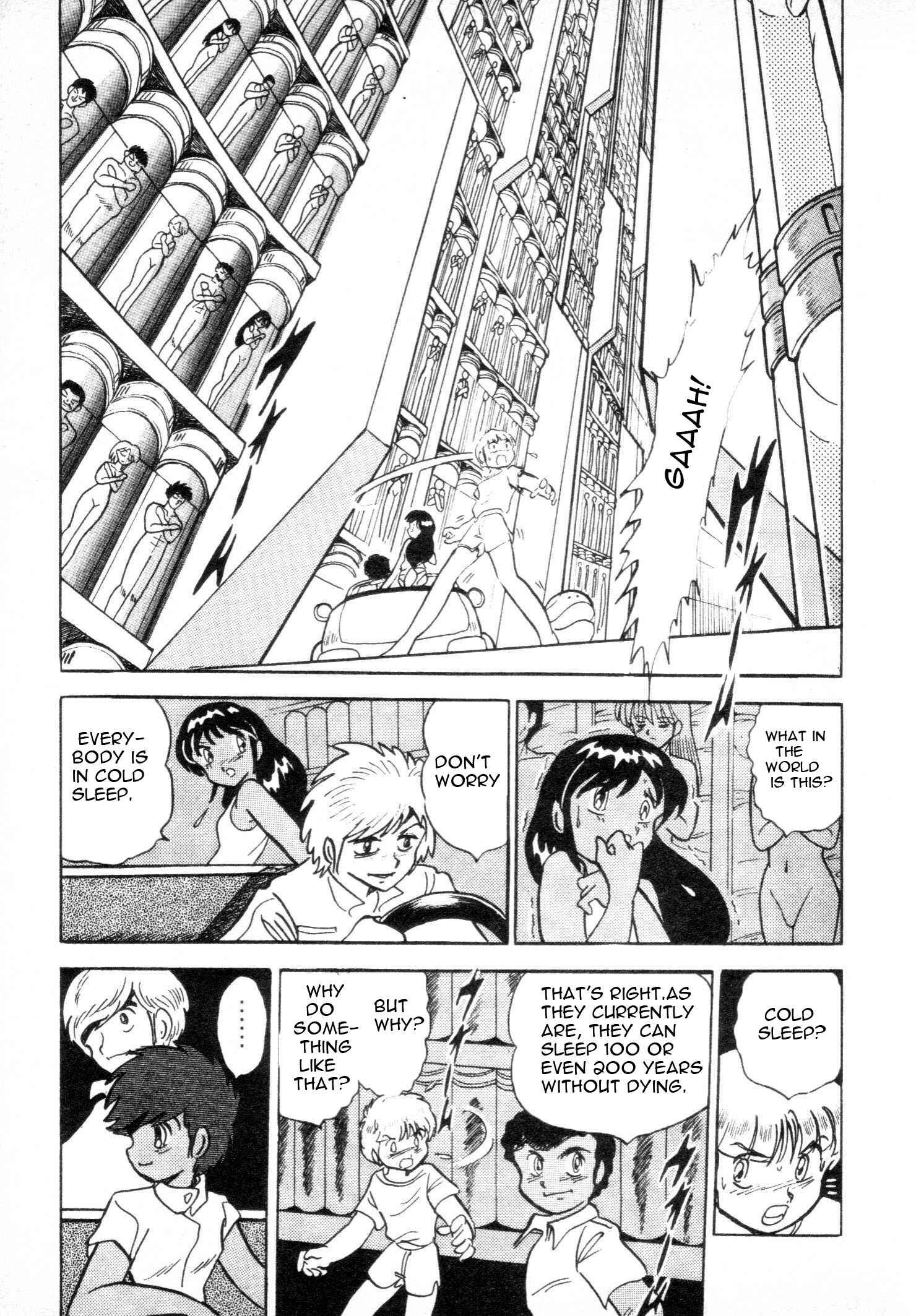 Mobile Suit V Gundam Gaiden Chapter Oneshot - Page 43