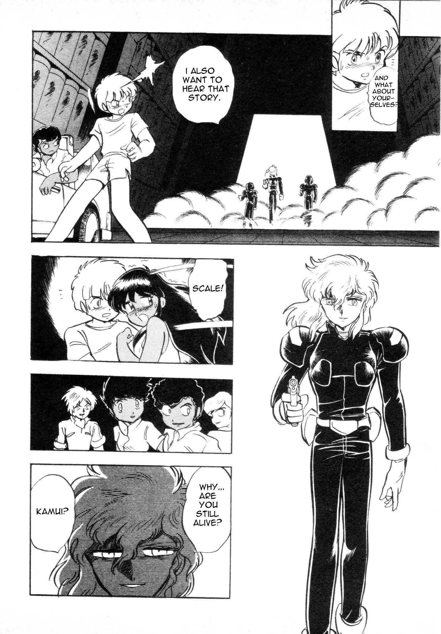 Mobile Suit V Gundam Gaiden Chapter Oneshot - Page 44