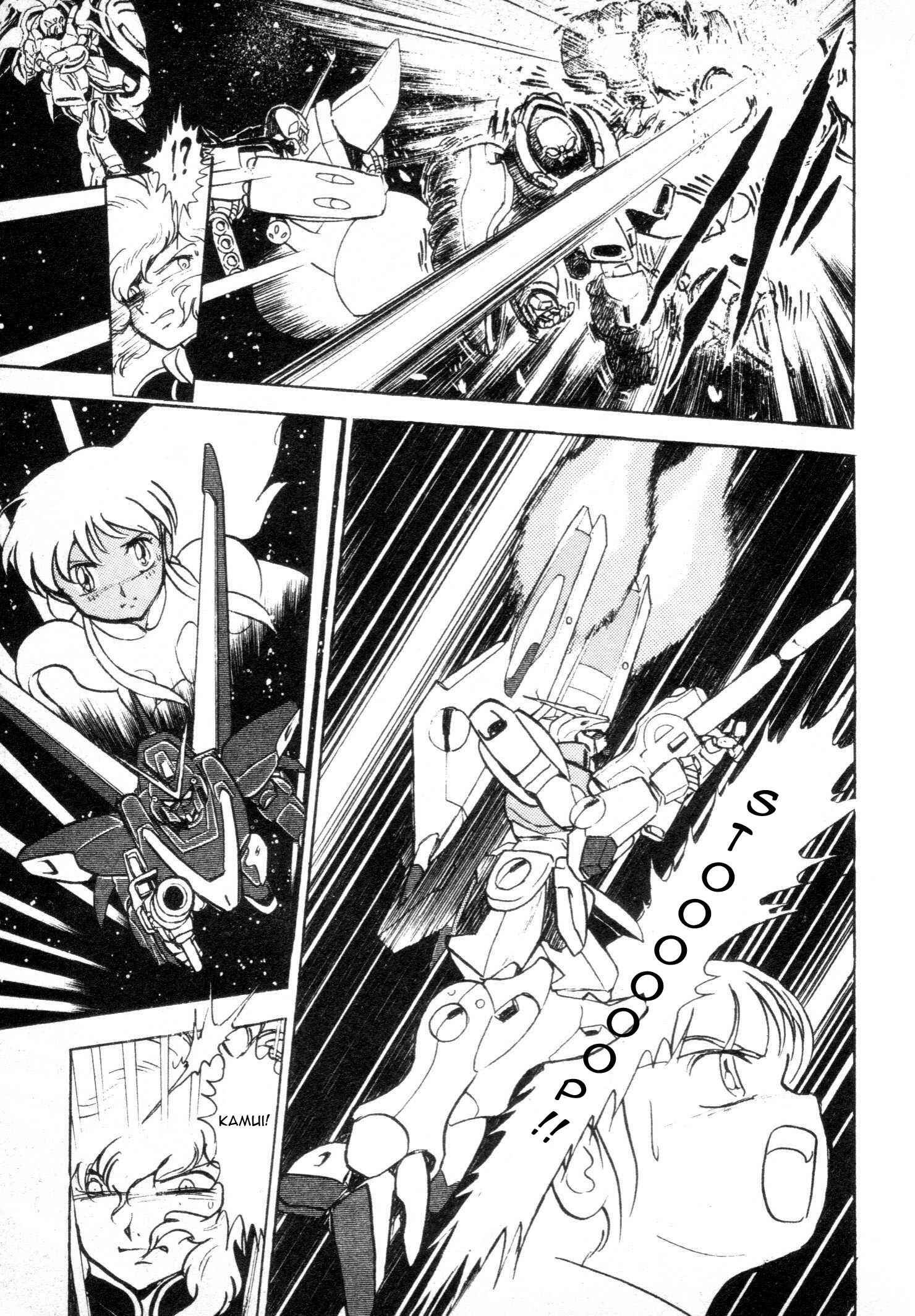 Mobile Suit V Gundam Gaiden Chapter Oneshot - Page 72