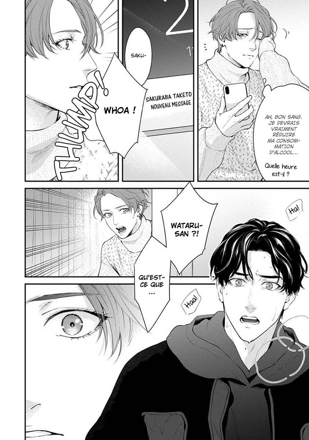 Sakanai Hana ni Mizuyari Chapter 7 - Page 13
