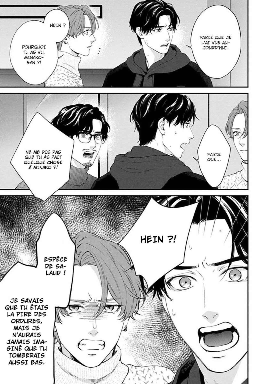 Sakanai Hana ni Mizuyari Chapter 7 - Page 16
