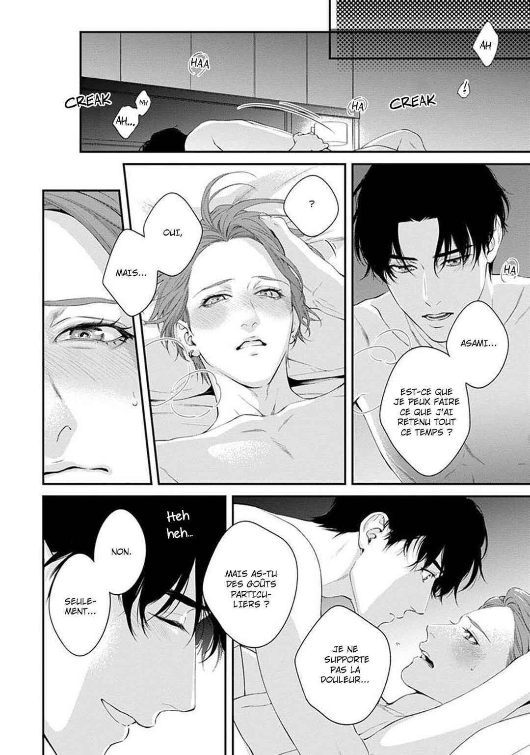 Sakanai Hana ni Mizuyari Chapter 7 - Page 30
