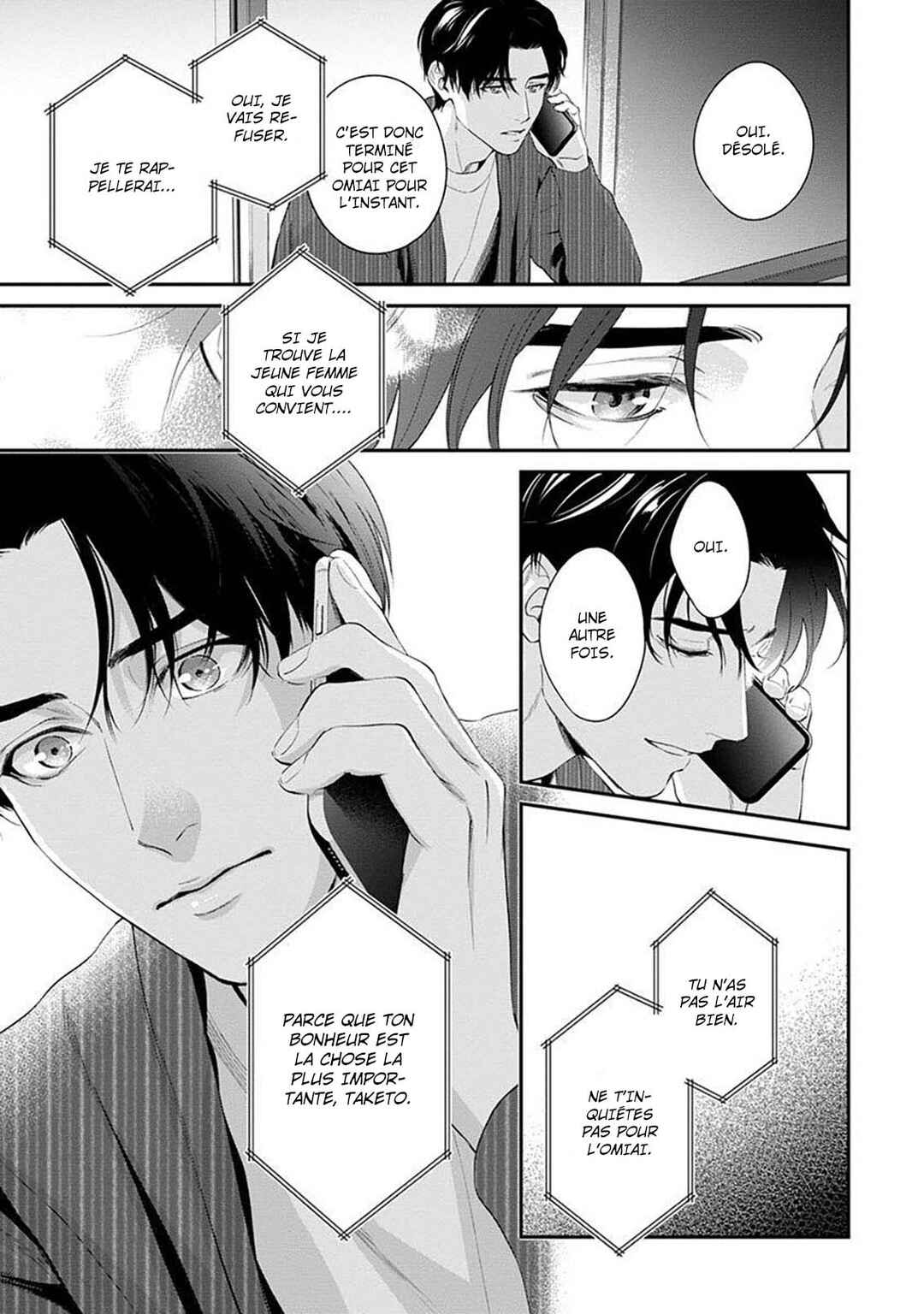Sakanai Hana ni Mizuyari Chapter 7 - Page 37