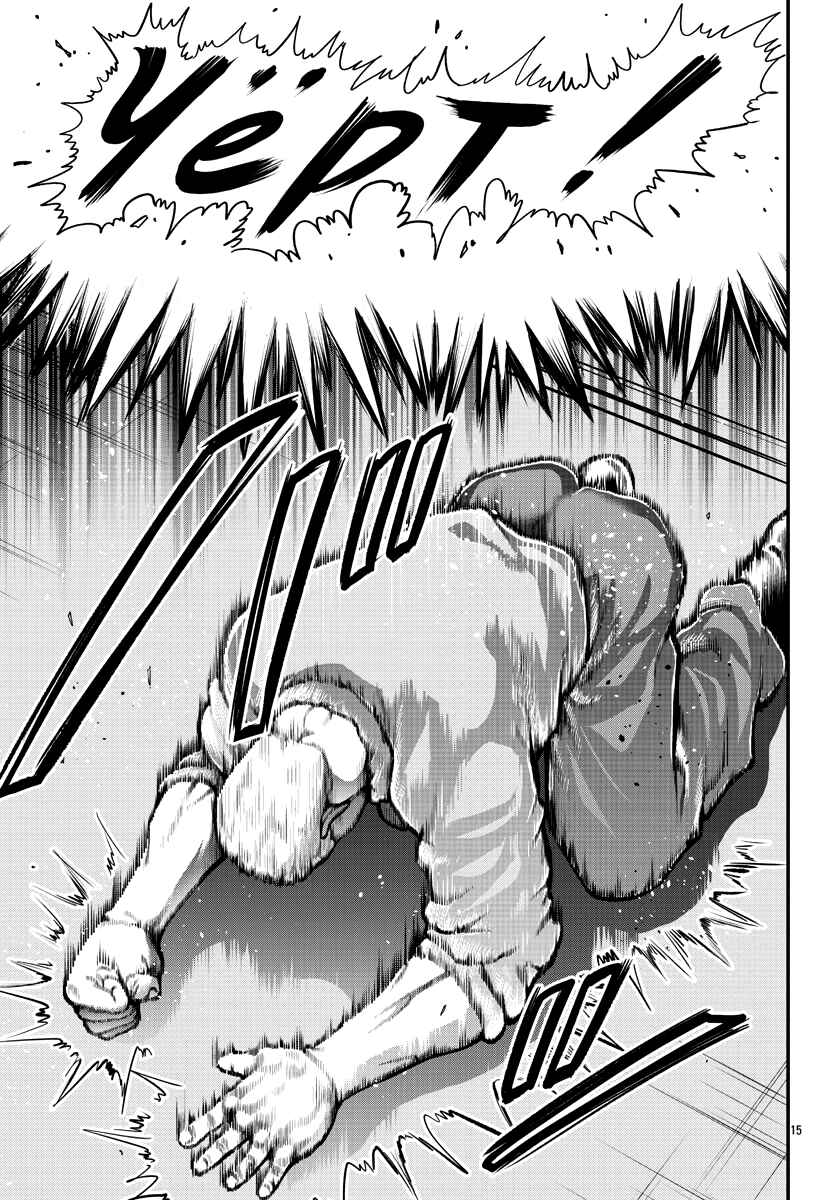 Baki Gaiden - Gaia to Sikorsky ~Tokidoki Nomura Futari Dakedo Sannin Kurashi~ Chapter 1 - Page 17