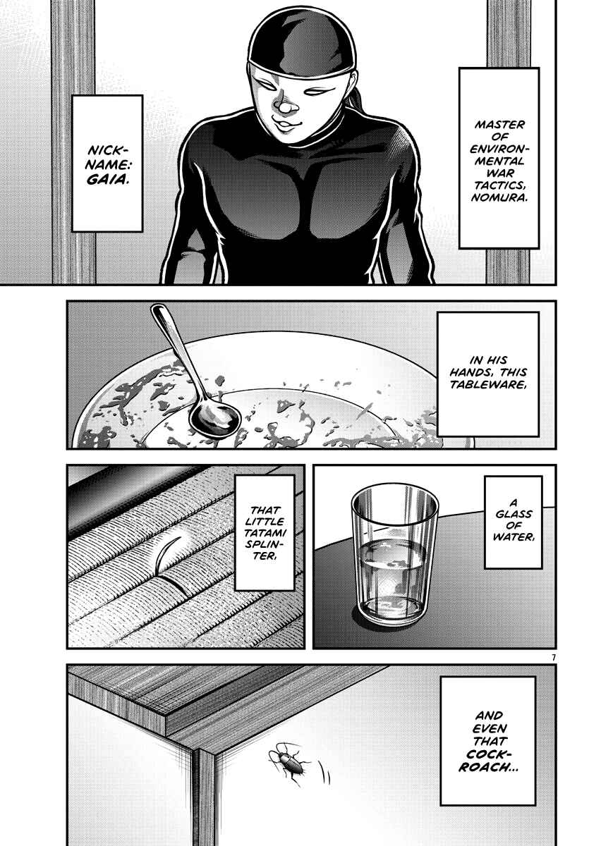 Baki Gaiden - Gaia to Sikorsky ~Tokidoki Nomura Futari Dakedo Sannin Kurashi~ Chapter 1 - Page 9