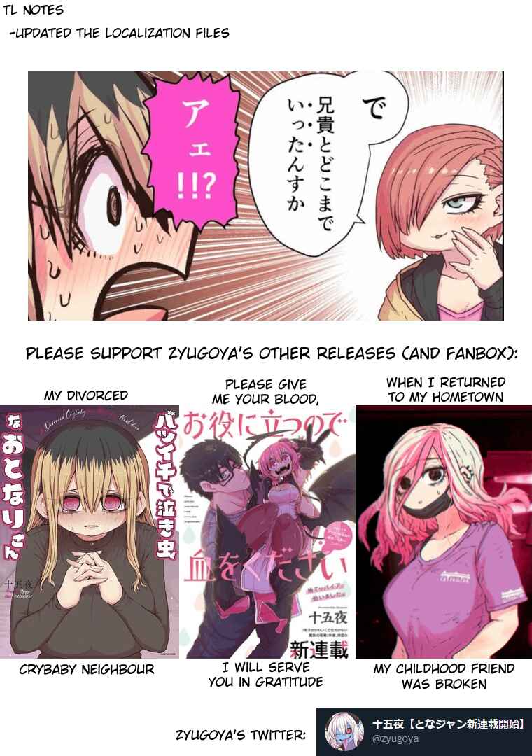 Musuko ga Kawaikute Shikataganai Mazoku no Hahaoya Chapter 169 - Page 11