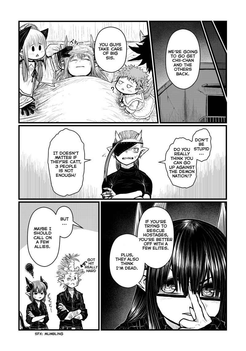 Musuko ga Kawaikute Shikataganai Mazoku no Hahaoya Chapter 169 - Page 7