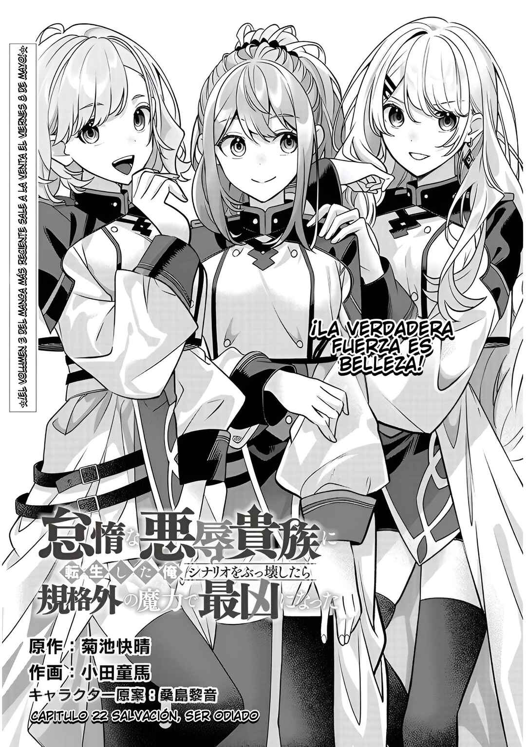 Taida na Akujoku Kizoku ni Tensei shita Ore, Scenario wo Bukkowashitara Kikakugai no Maryoku de Saikyou ni Natta Chapter 22.1 - Page 2