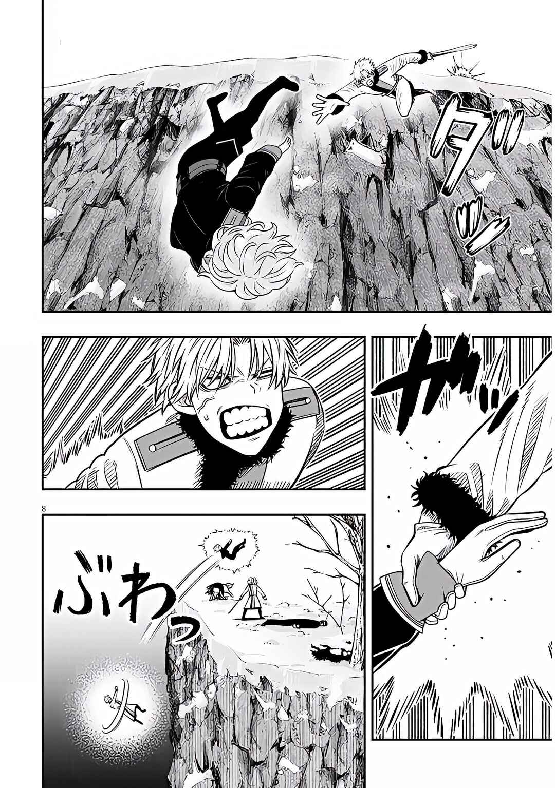 Taida na Akujoku Kizoku ni Tensei shita Ore, Scenario wo Bukkowashitara Kikakugai no Maryoku de Saikyou ni Natta Chapter 22.1 - Page 9