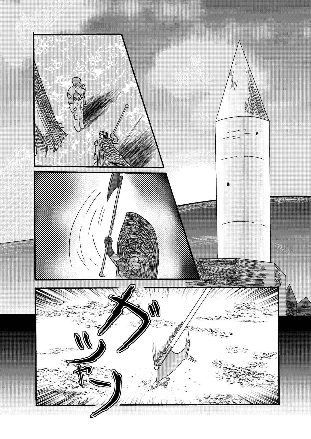 Depravity Absolute Chapter 1.2 - Page 31