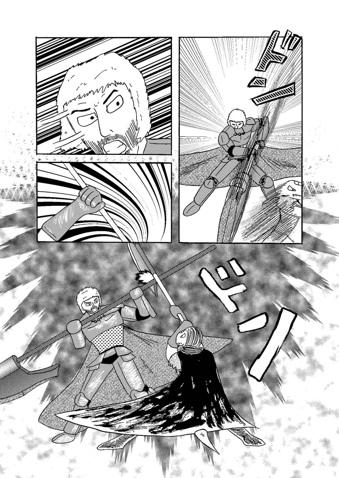 Depravity Absolute Chapter 1.2 - Page 70