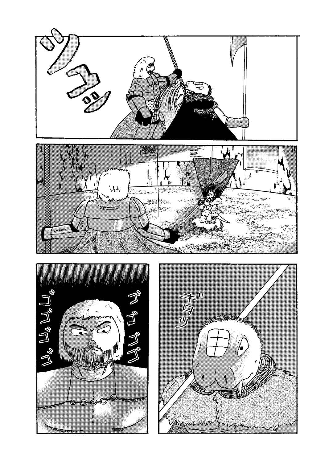 Depravity Absolute Chapter 1.2 - Page 72