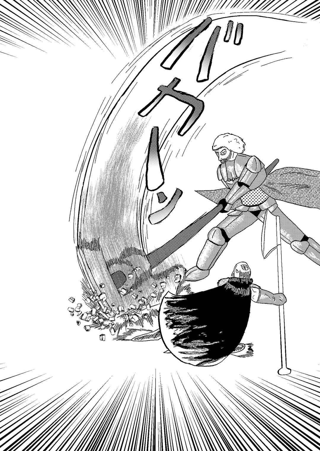 Depravity Absolute Chapter 1.2 - Page 74