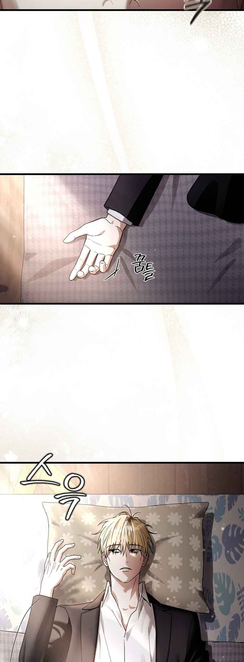 Isegye Chakgak Hunter Chapter 1 - Page 3