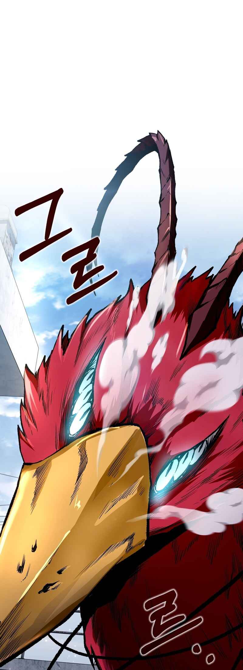 Isegye Chakgak Hunter Chapter 1 - Page 49