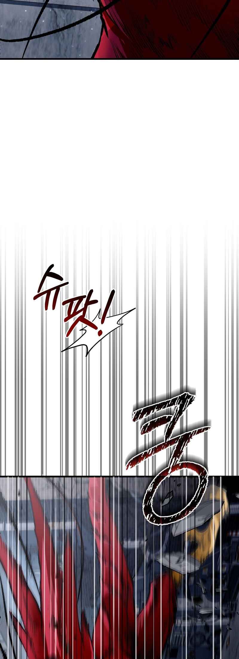 Isegye Chakgak Hunter Chapter 1 - Page 50