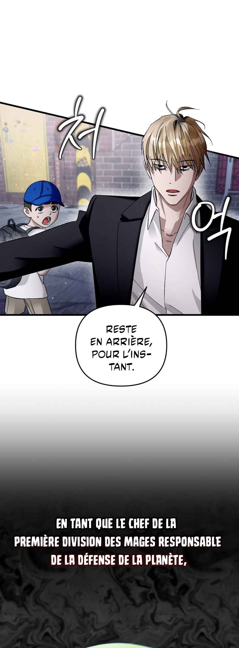 Isegye Chakgak Hunter Chapter 1 - Page 80