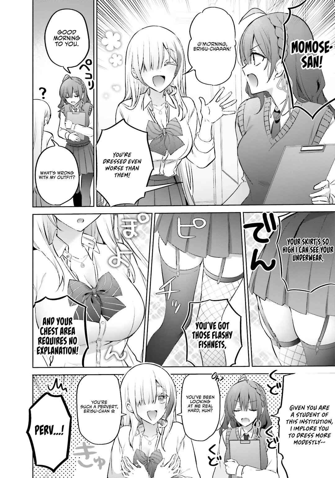 Boku to Gal ga Fuufu ni Naru made Chapter 19 - Page 3