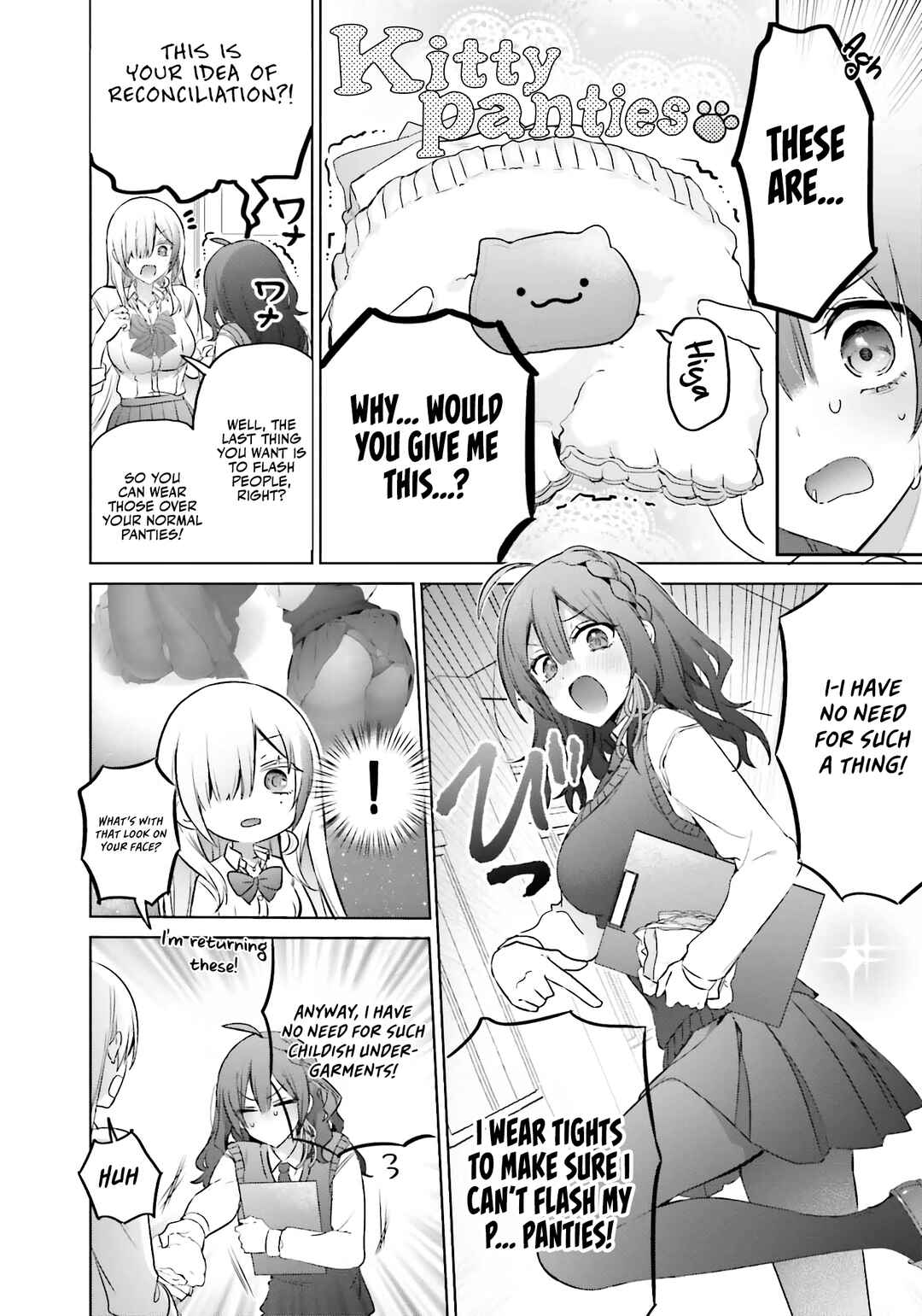 Boku to Gal ga Fuufu ni Naru made Chapter 19 - Page 5