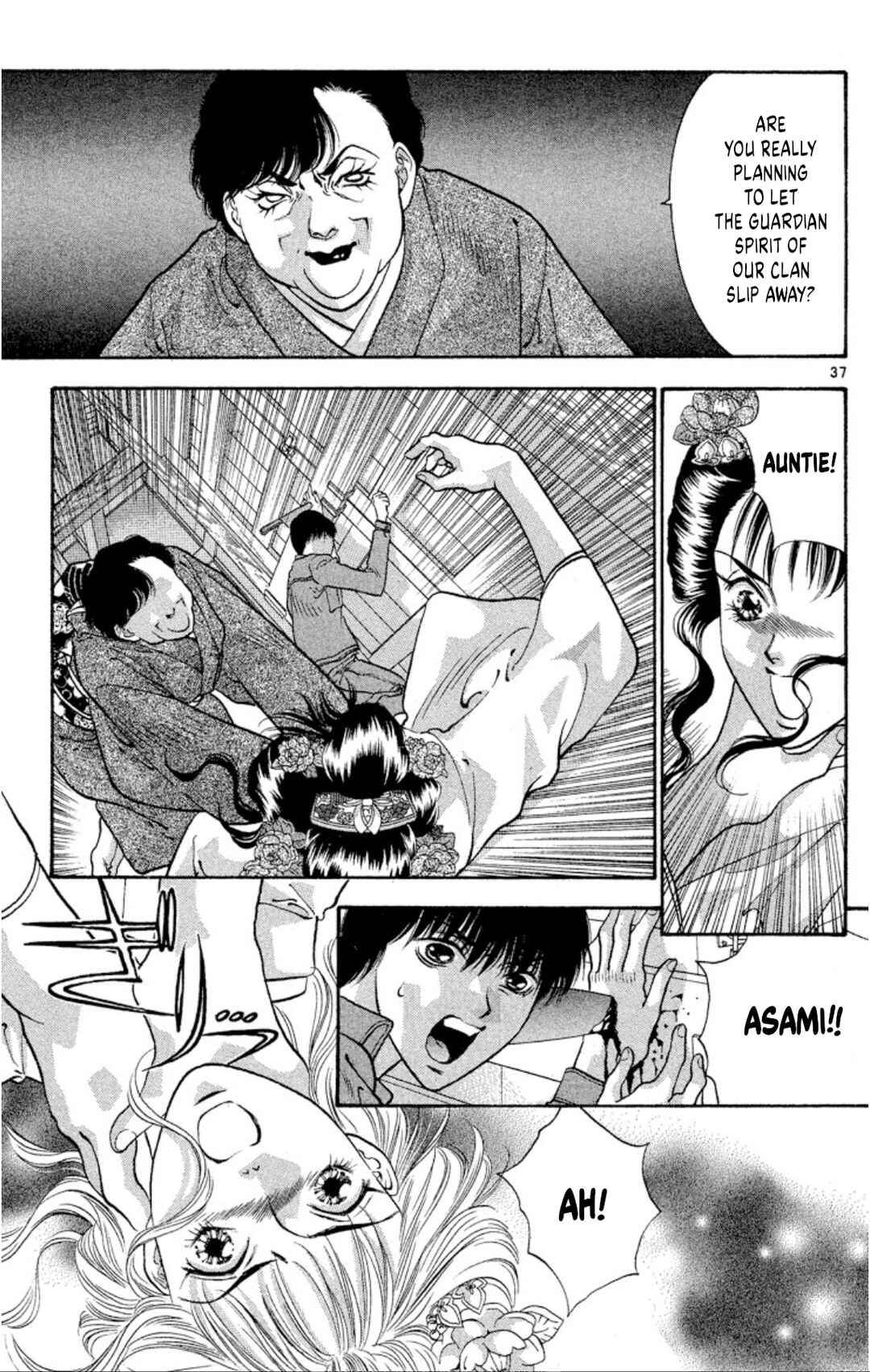 Onikirimaru Chapter 75 - Page 37