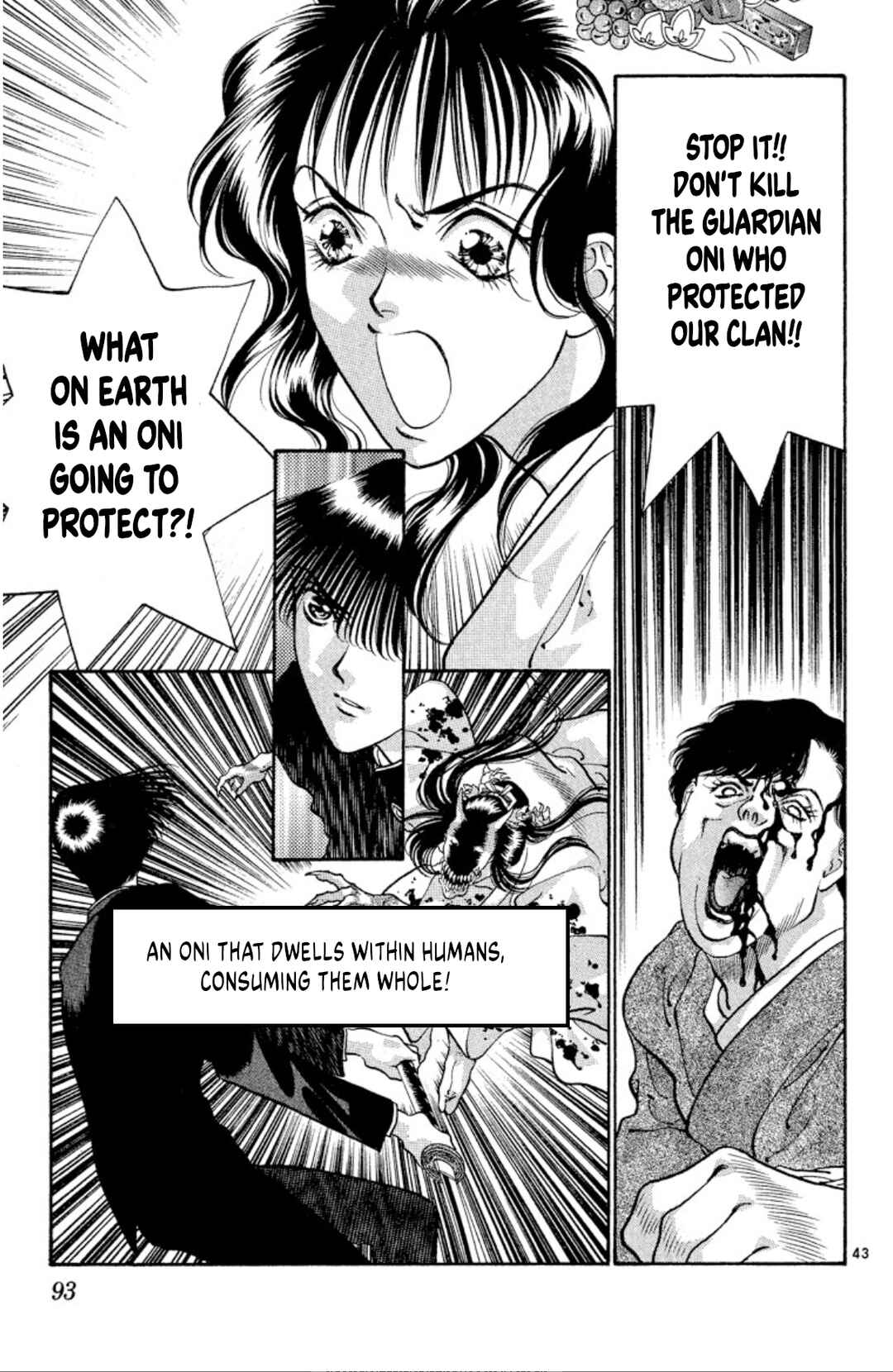Onikirimaru Chapter 75 - Page 43