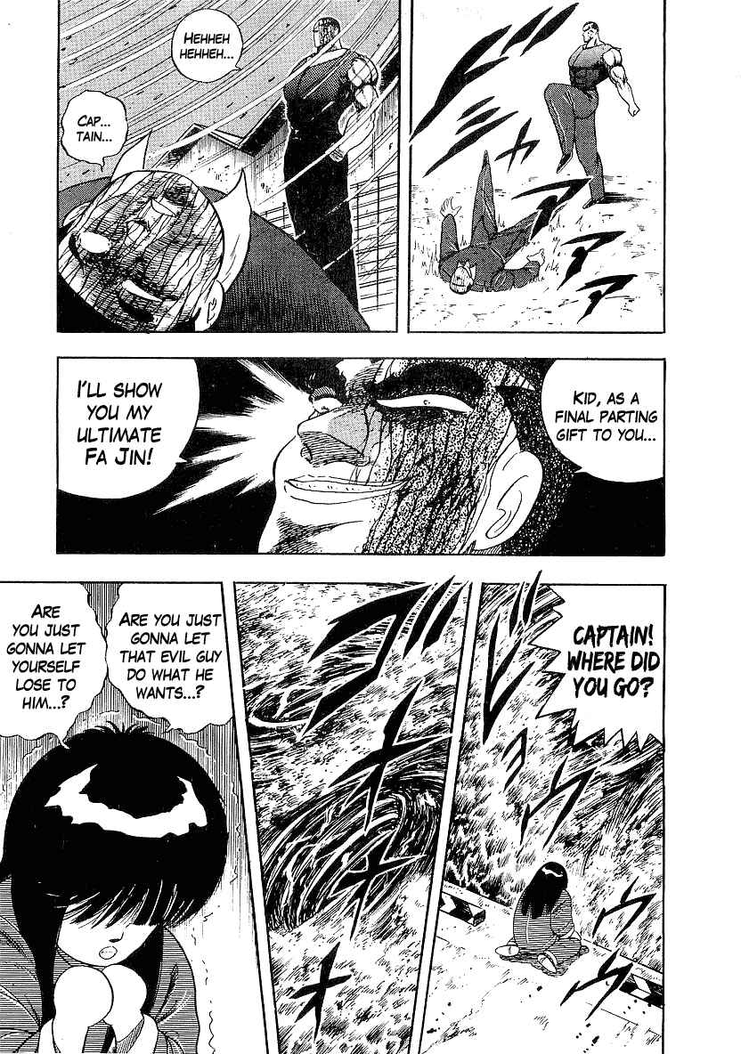Osu!! Karate-bu Chapter 150 - Page 13