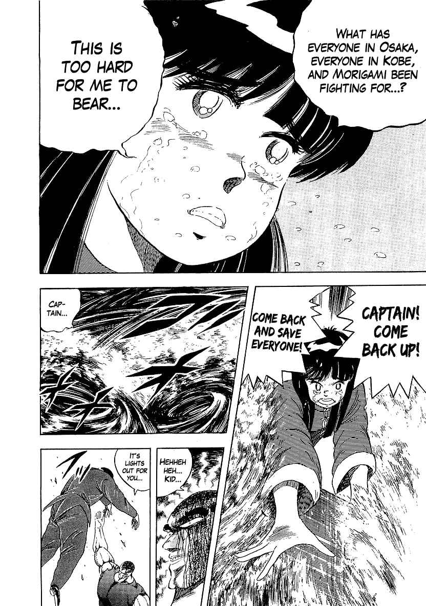 Osu!! Karate-bu Chapter 150 - Page 14