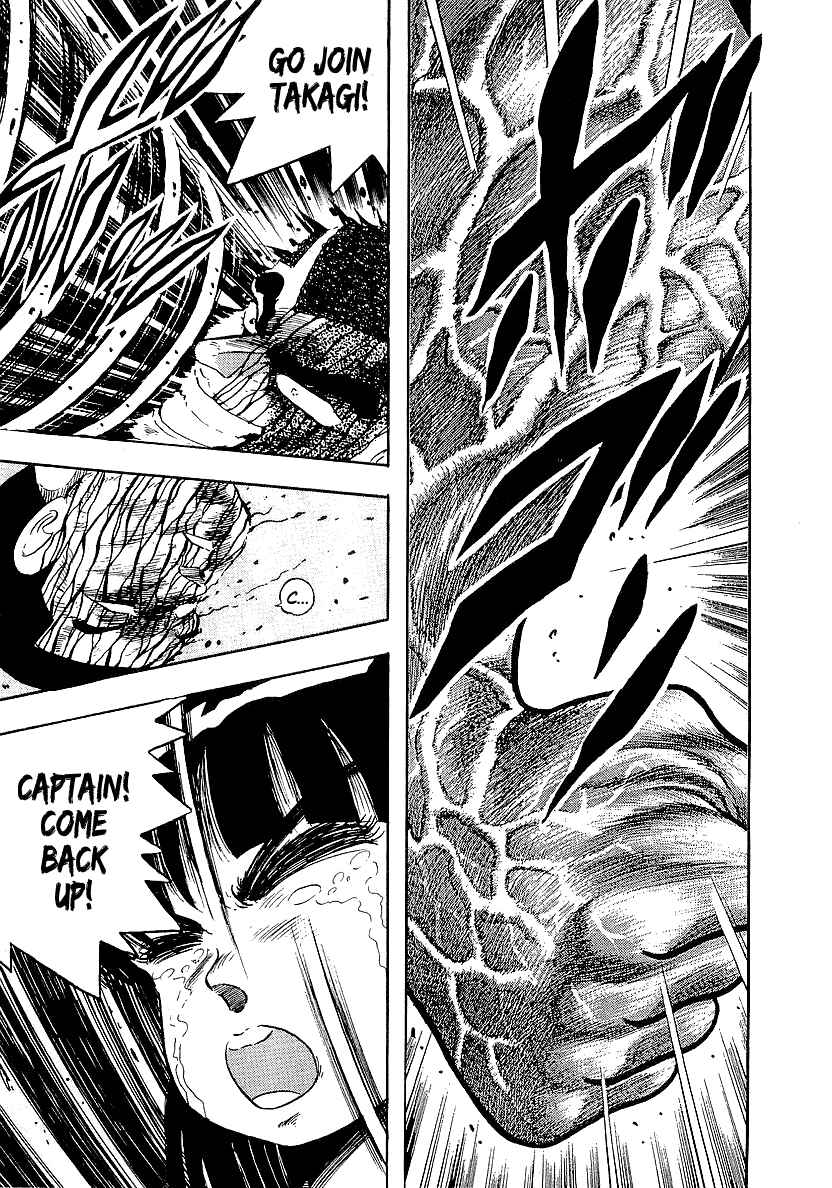 Osu!! Karate-bu Chapter 150 - Page 15
