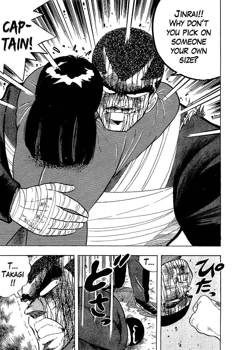 Osu!! Karate-bu Chapter 150 - Page 17