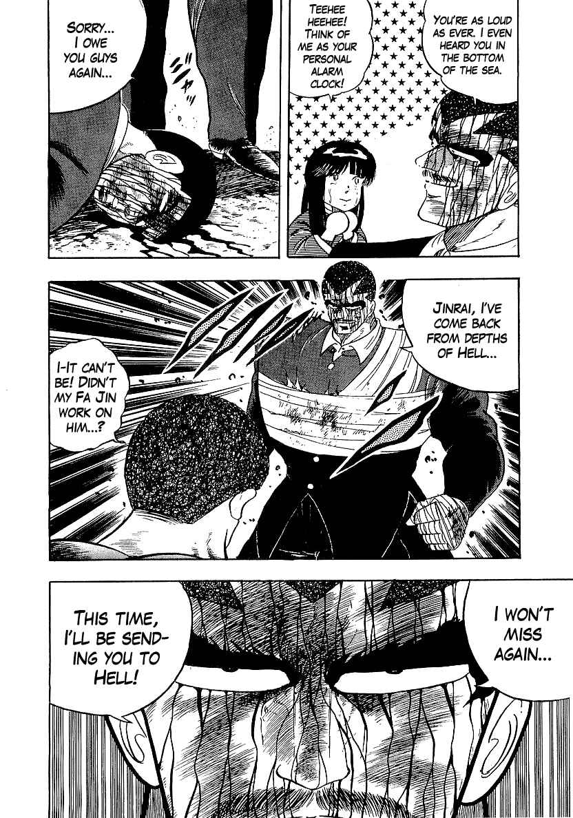 Osu!! Karate-bu Chapter 150 - Page 18