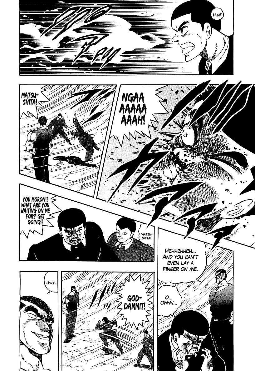Osu!! Karate-bu Chapter 150 - Page 6
