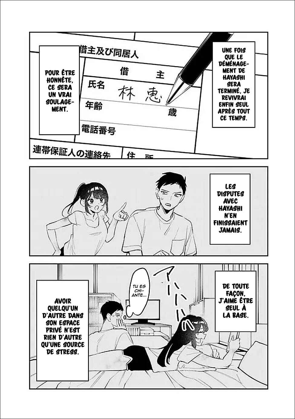 Koko Jidai ni Gomandatta Jou sama to no Dousei Seikatsu wa Igaito Igokochi ga Warukunai Chapter 36 - Page 3