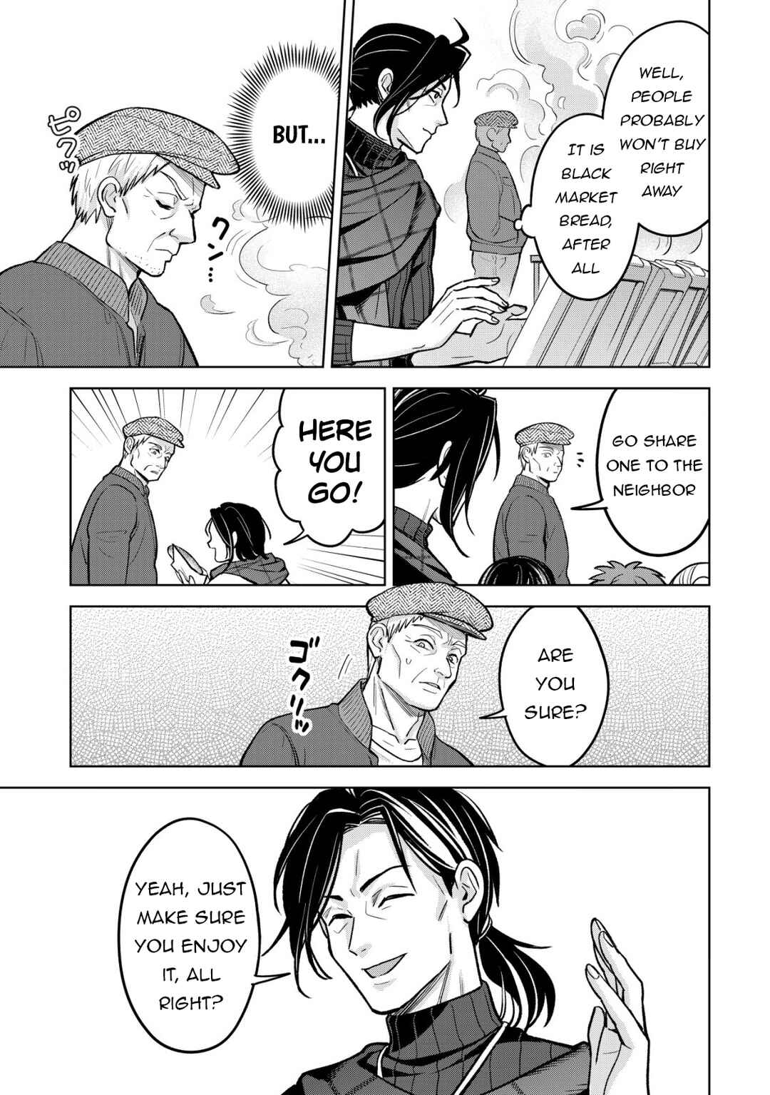 Earth with Dungeon: Koyuu Skill "Touka Koukan Store" o Kushi Shite Sekai Kyuusai o Mezashimasu Chapter 7 - Page 5