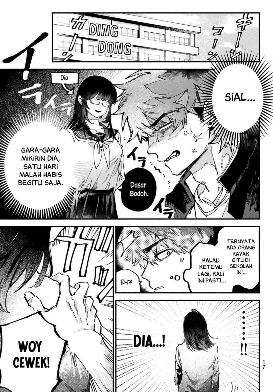 Yugami no Toriko Chapter 1 - Page 11