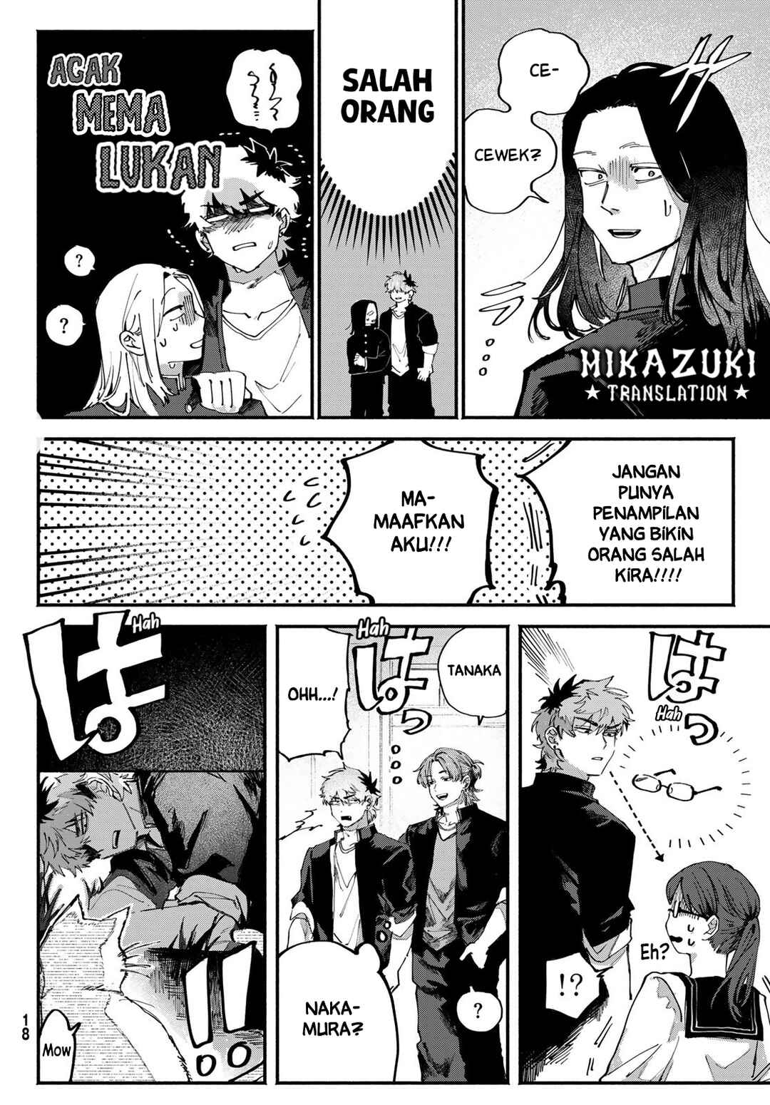 Yugami no Toriko Chapter 1 - Page 12