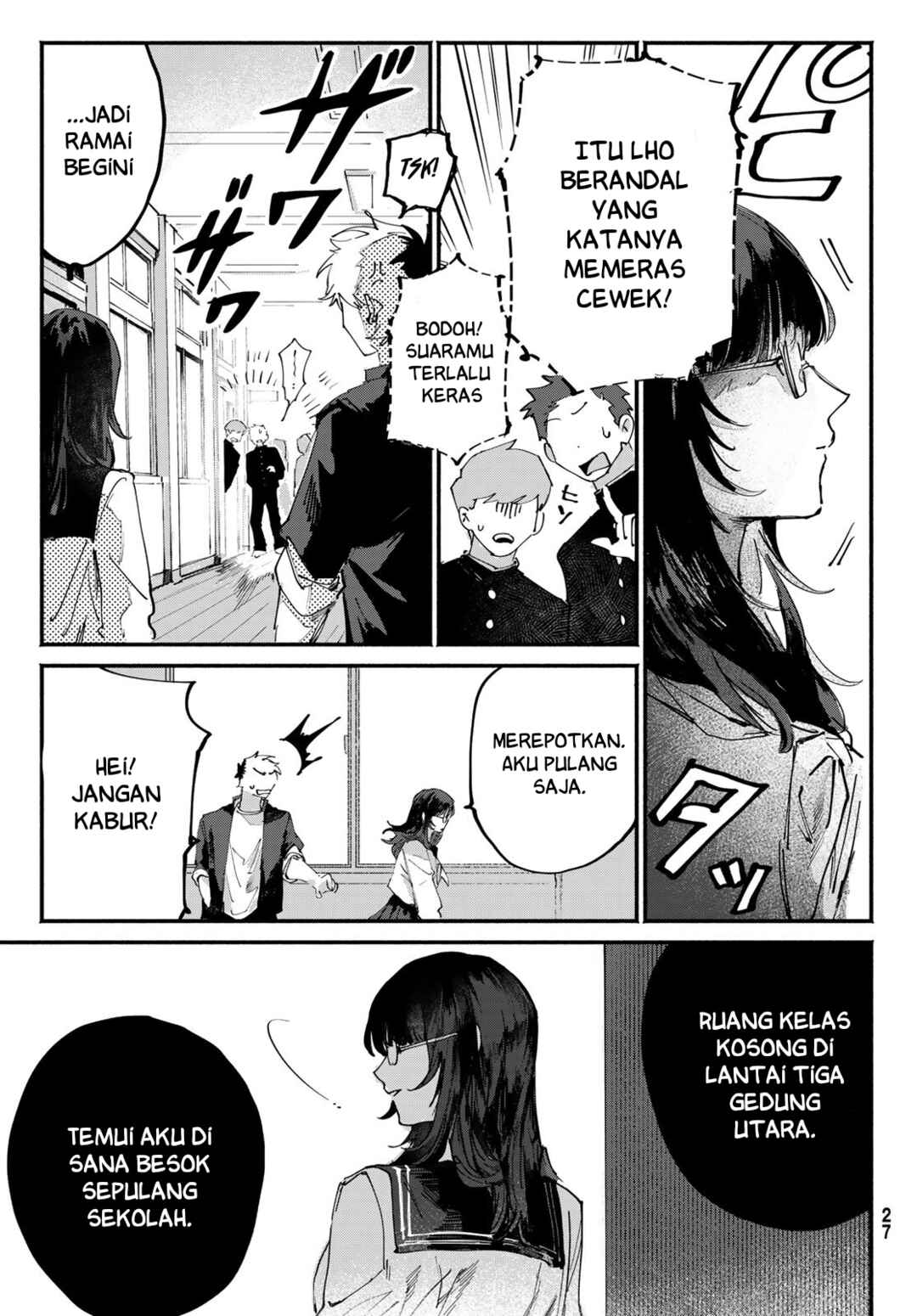 Yugami no Toriko Chapter 1 - Page 21