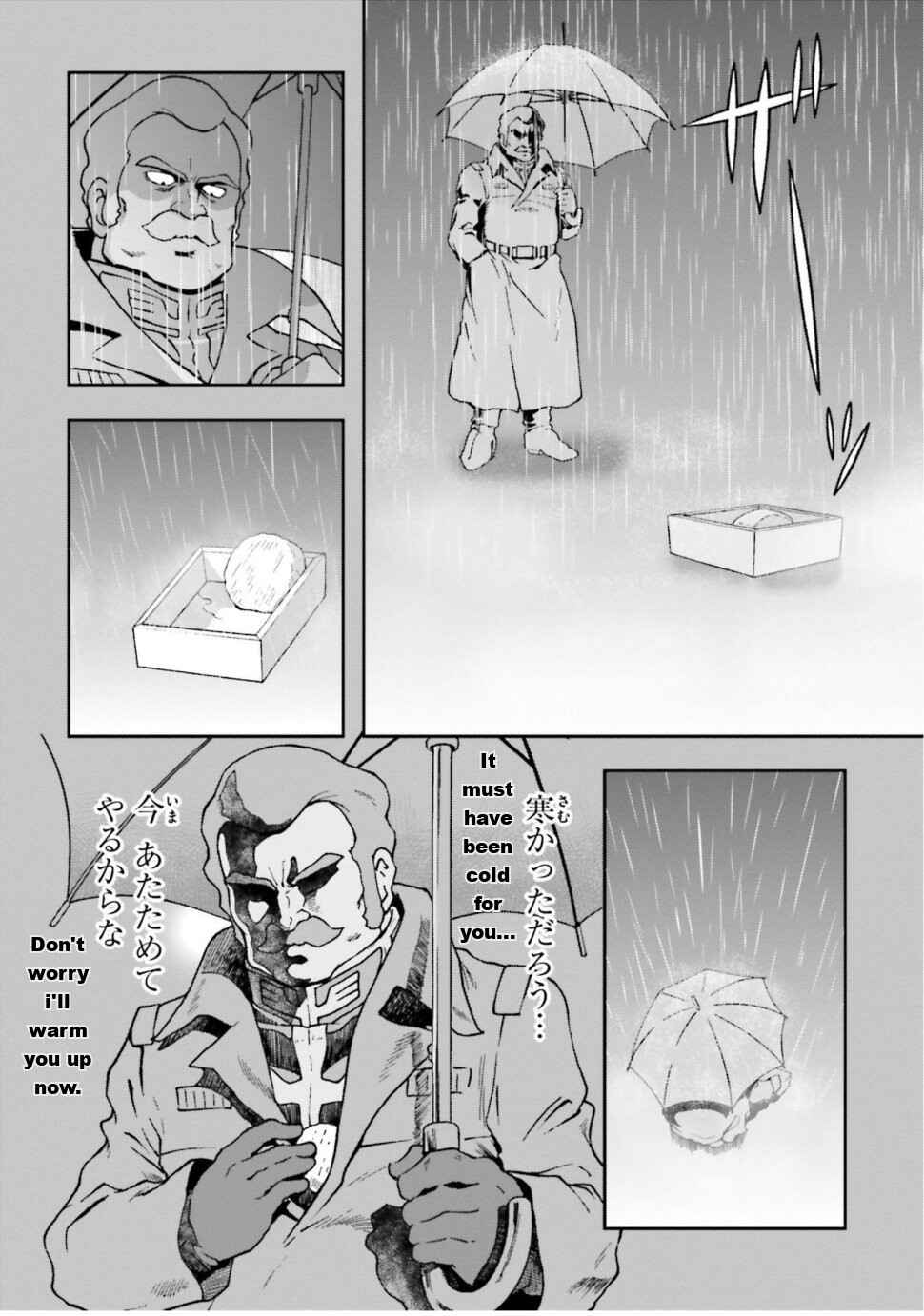 Ral's Meal ~Ramba Ral's Immoral Meal~ Chapter 1 - Page 11