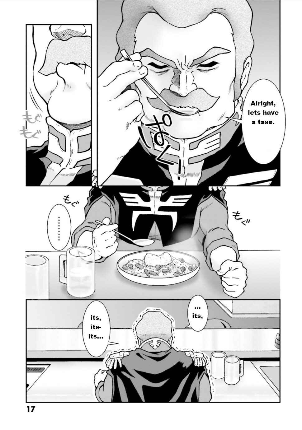 Ral's Meal ~Ramba Ral's Immoral Meal~ Chapter 1 - Page 16
