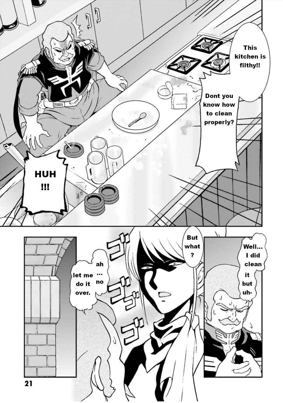 Ral's Meal ~Ramba Ral's Immoral Meal~ Chapter 1 - Page 20