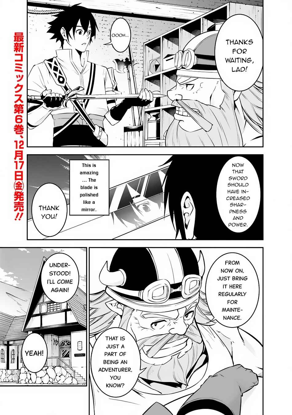 Shijou Saikyou no Mahou Kenshi, F Rank Boukensha ni Tensei Suru ~Kensei to Matei, 2 Tsu no Zense wo motta Otoko no Eiyuutan~ Chapter 58 - Page 2