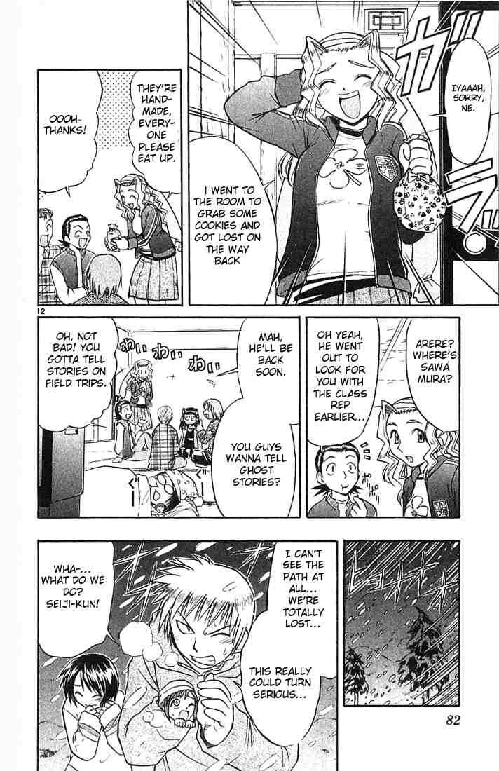 Midori Days Chapter 48 - Page 12