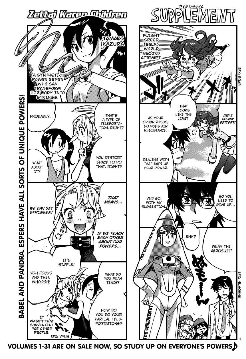 Zettai Karen Children Chapter 319 - Page 1