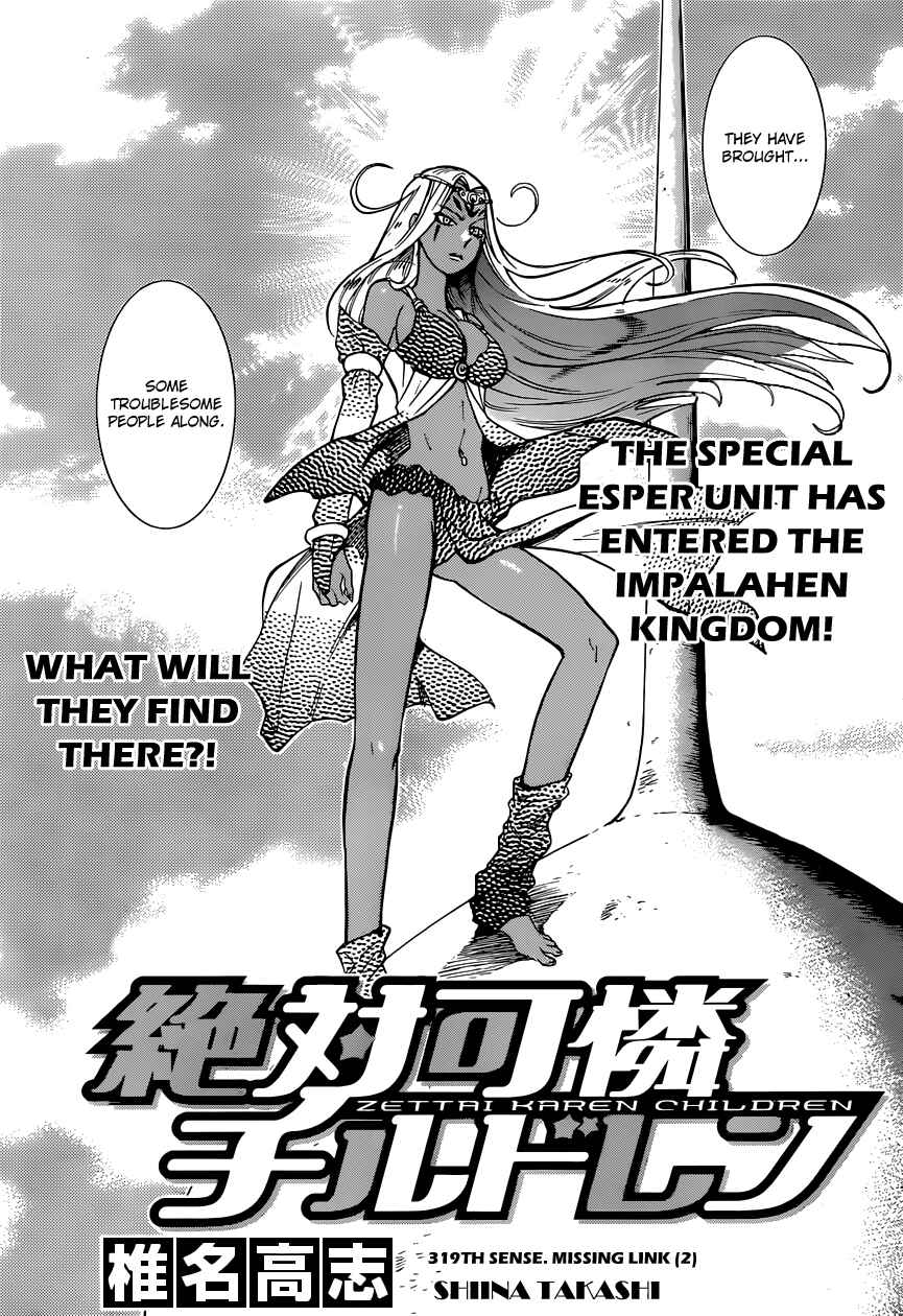 Zettai Karen Children Chapter 319 - Page 4