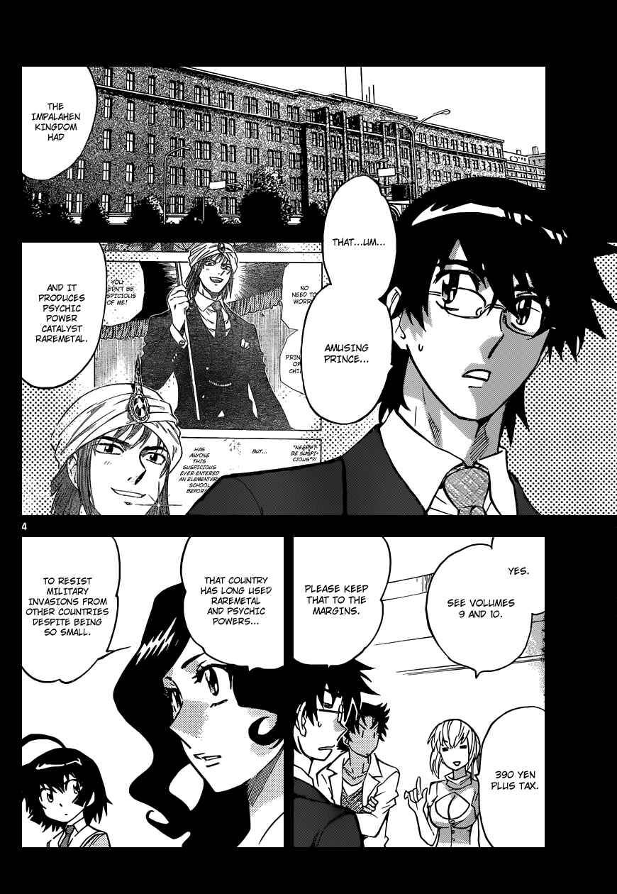 Zettai Karen Children Chapter 319 - Page 5