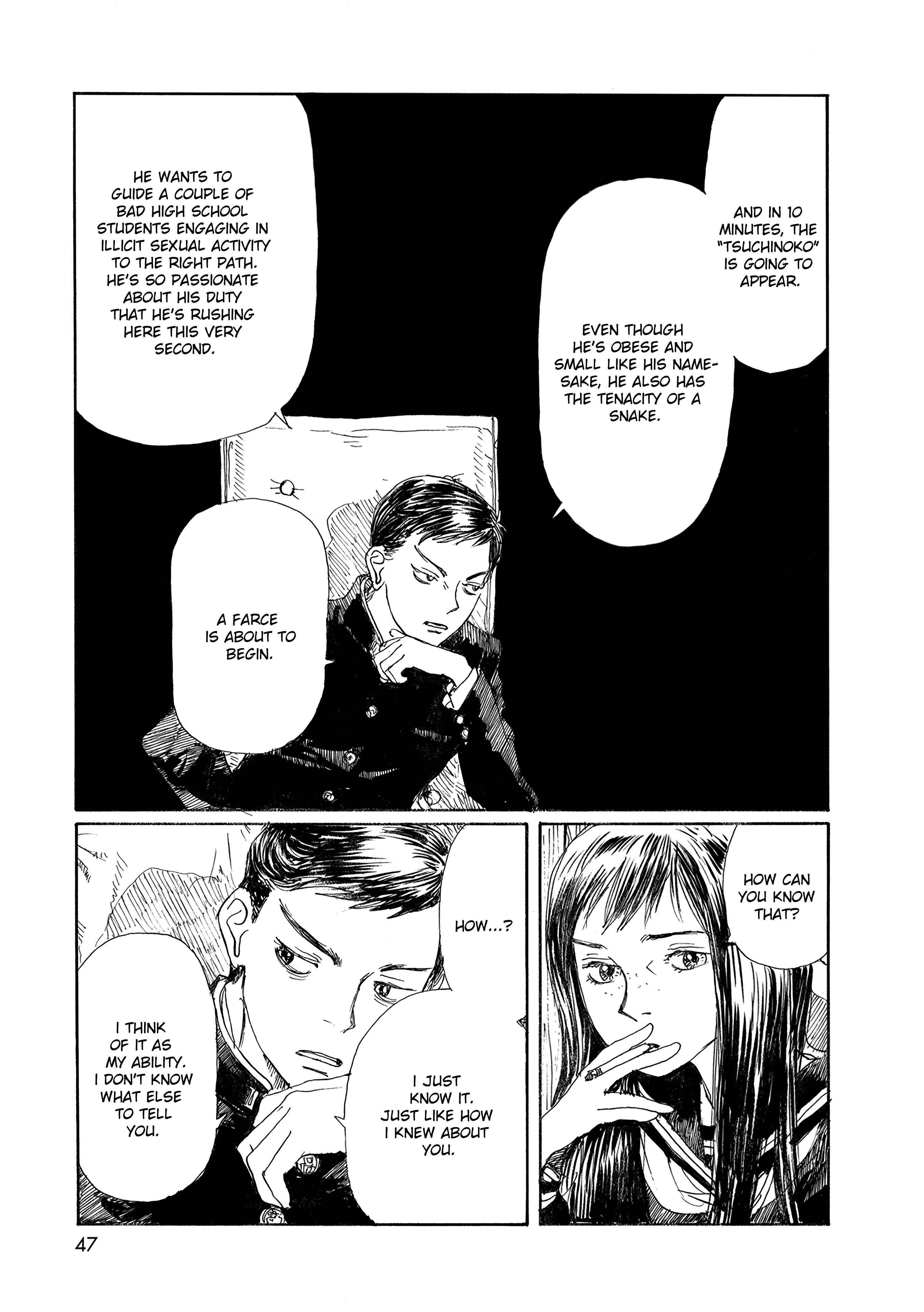 Wandering Emanon Chapter 29 - Page 5