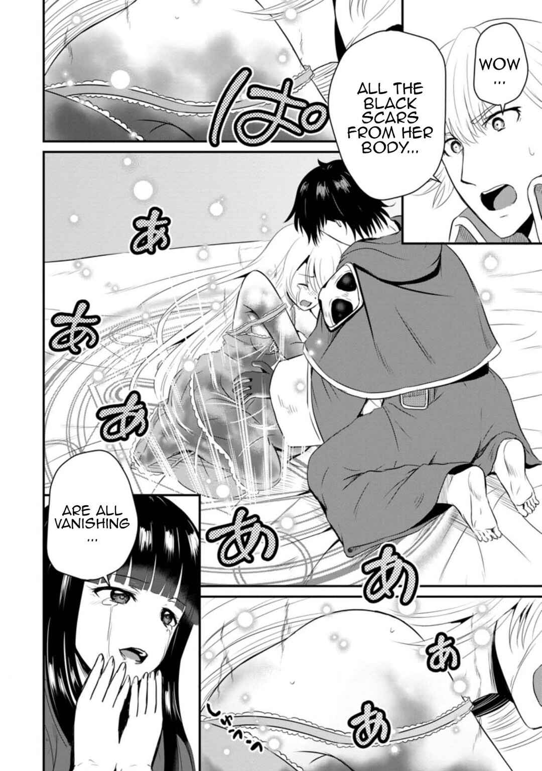 Ossan Teihen Chiyushi to Manamusume no Henkyou Life ~Chuunen Otoko ga Kaifuku Skill ni Kakusei Shite, Eiyuu e Nariagaru~ Chapter 13 - Page 12